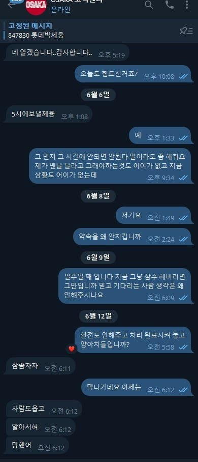 17898157690075.jpg
