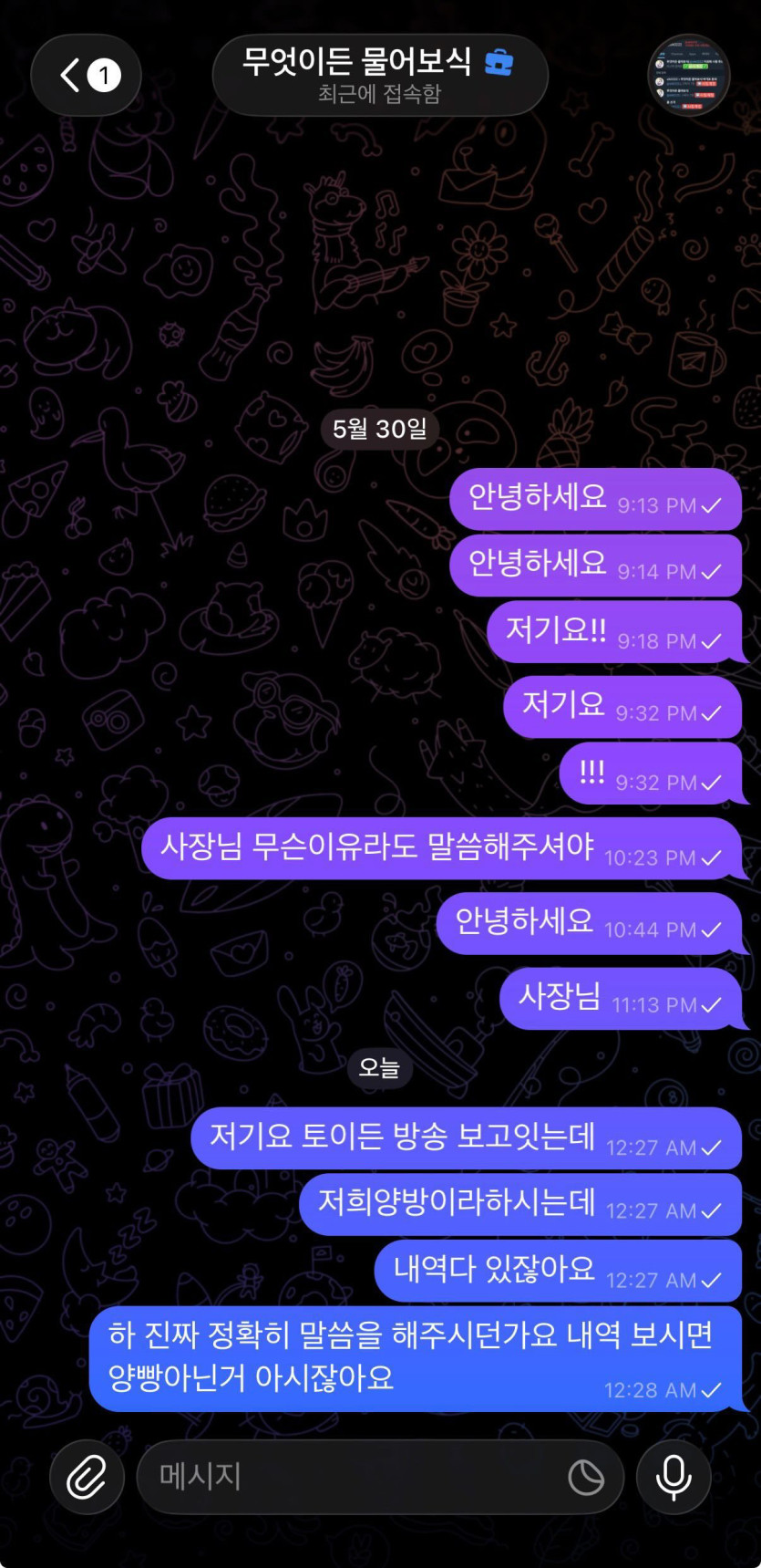 17900417355953.jpg