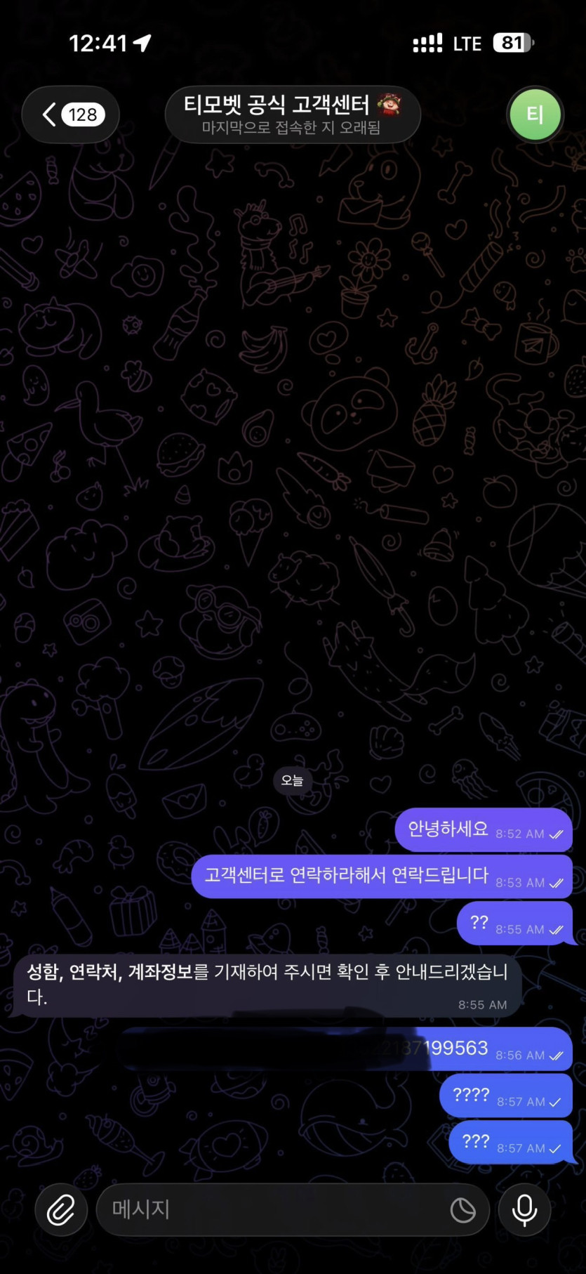 17900417523191.jpg