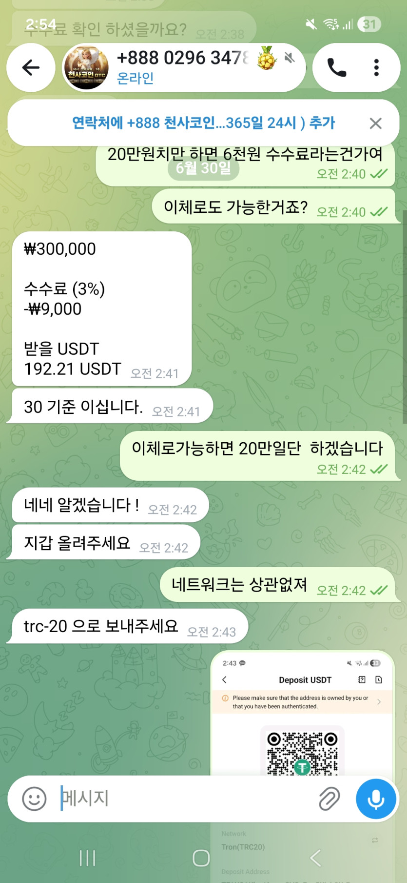 17900417558242.jpg
