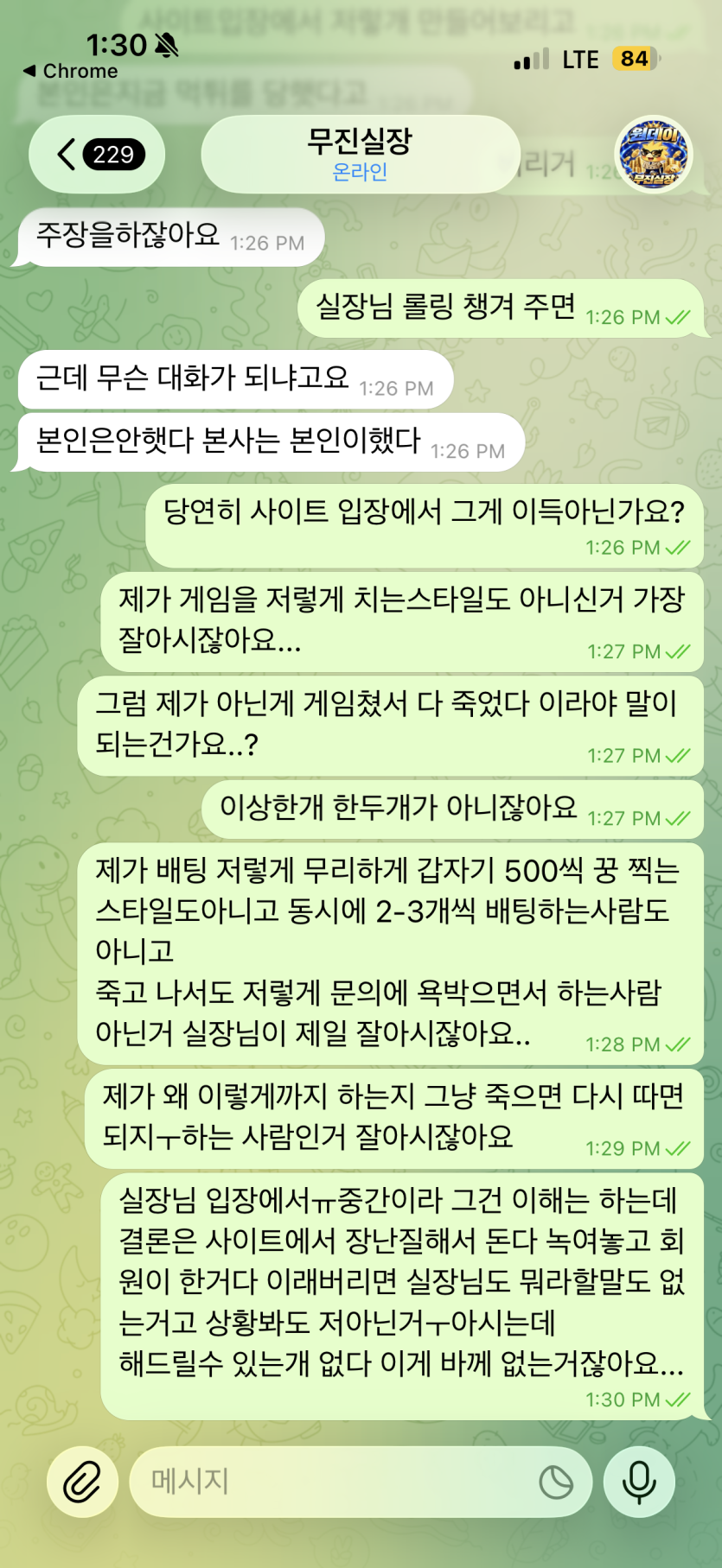1790041798952.png