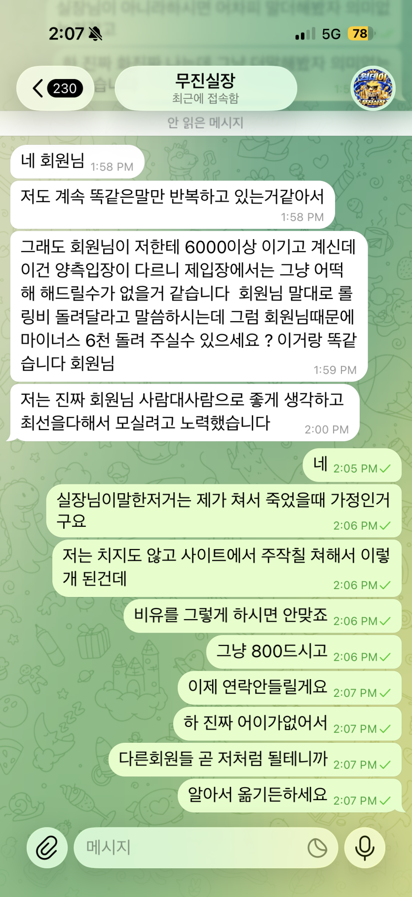 1790041800311.png