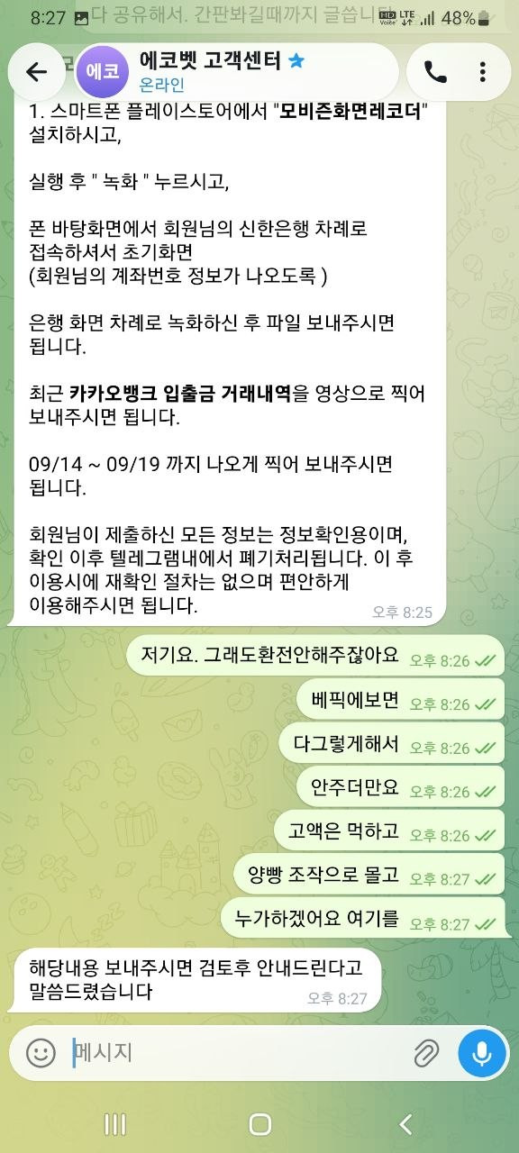 17904996551776.jpg