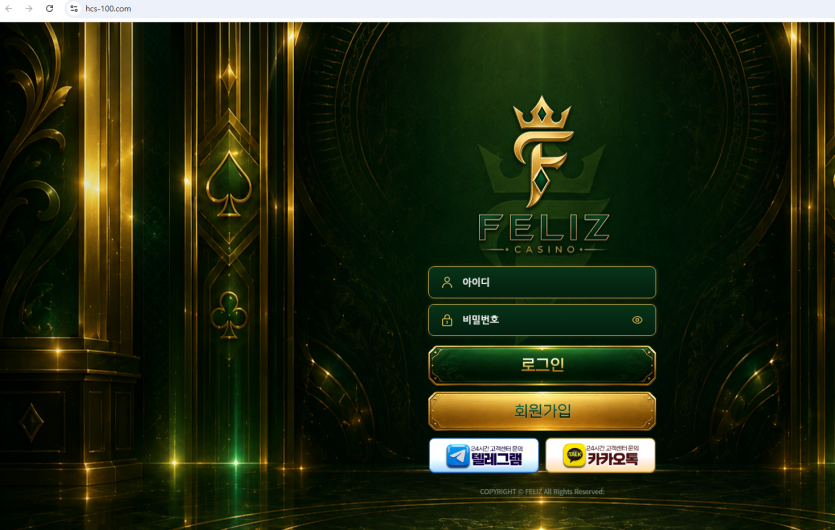펠리즈