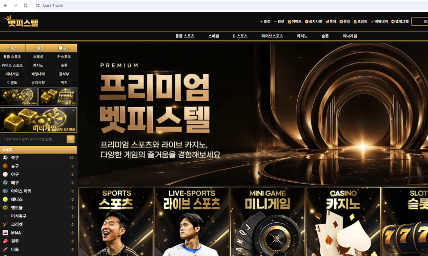 벳피스텔