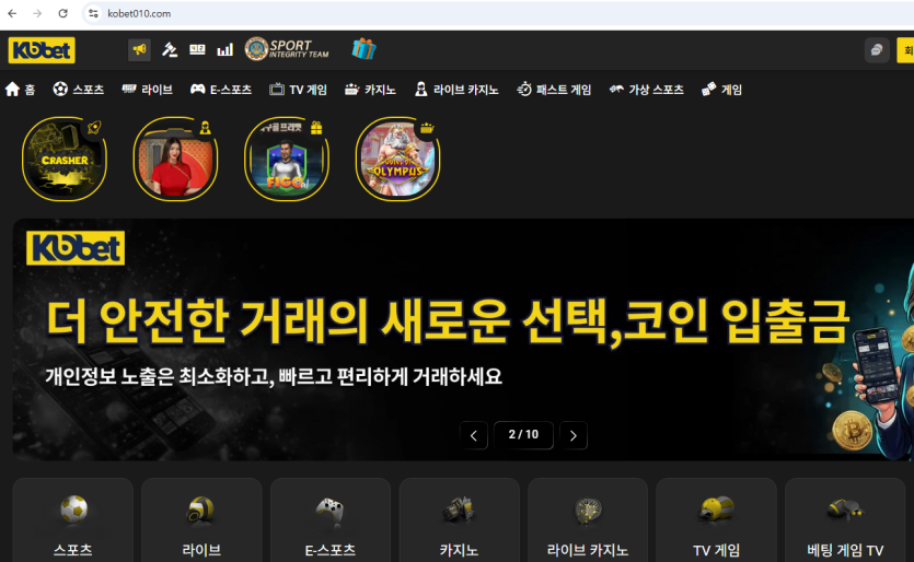 코벳