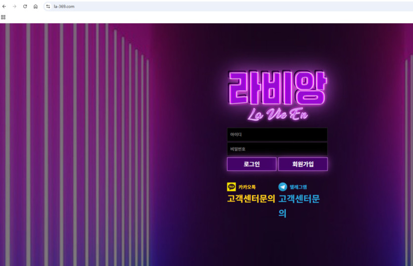 라비앙