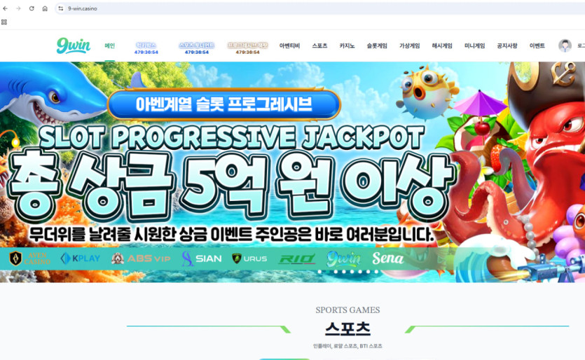 9win카지노