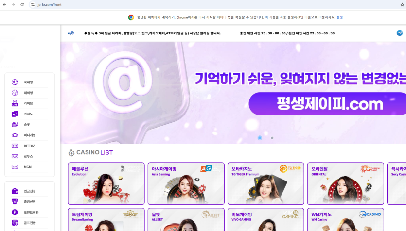 jp카지노