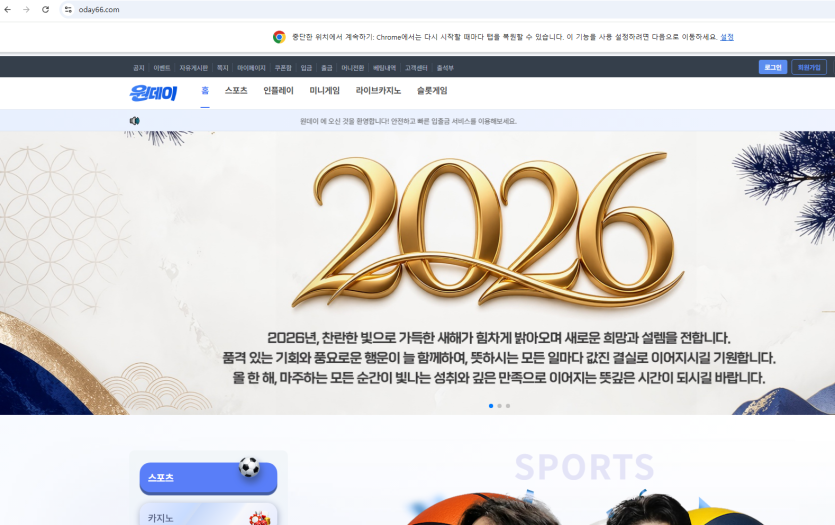 데이