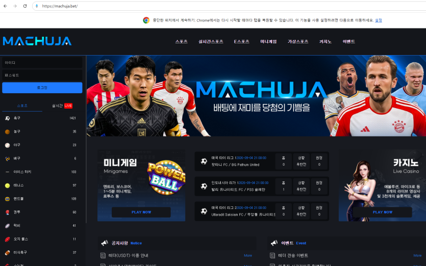 맞추자