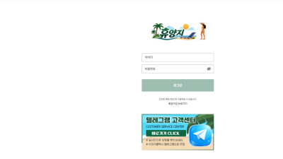 휴양지
