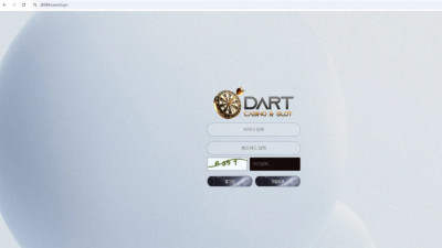 다트