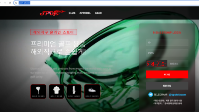 스포