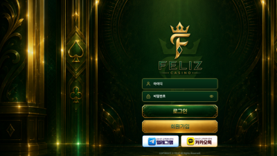 펠리즈