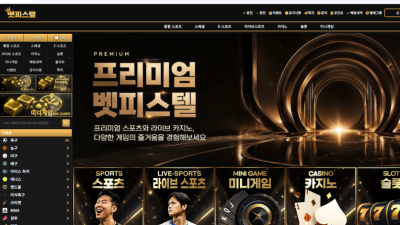 벳피스텔