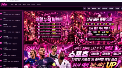 파리스