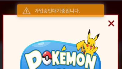 포켓몬