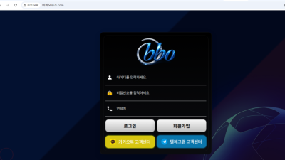 비비오