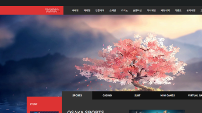 오사카