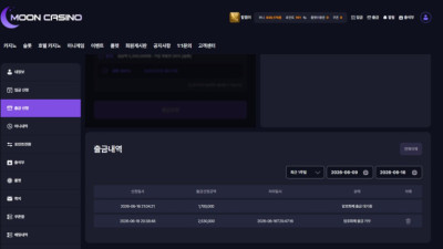 문카지노