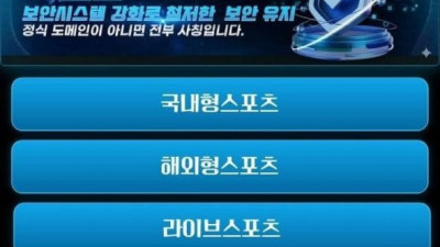 죠스