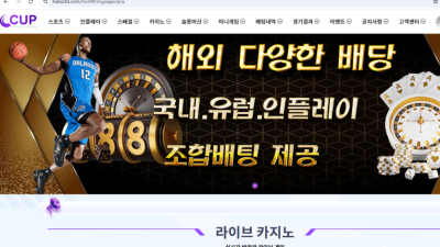 컵카지노