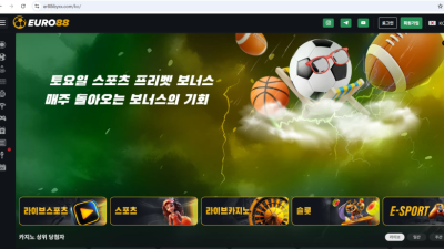 유로88
