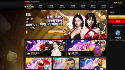 뱅크카지노