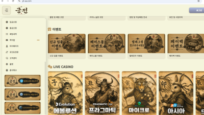 궁전