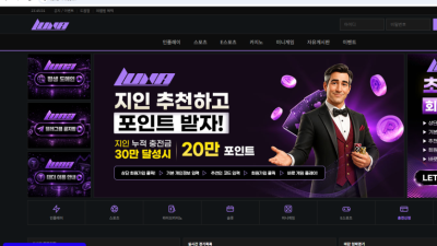 루나