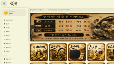 궁전