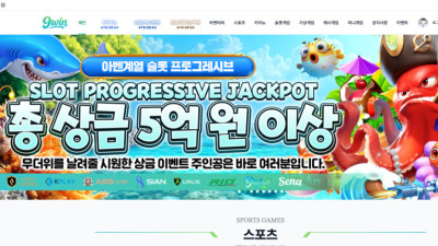 9win카지노