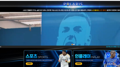 폴라리스