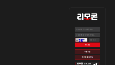 리모컨