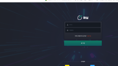 매실