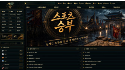 정승