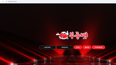 부릉벳