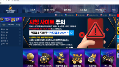 7번가