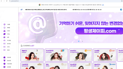 jp카지노