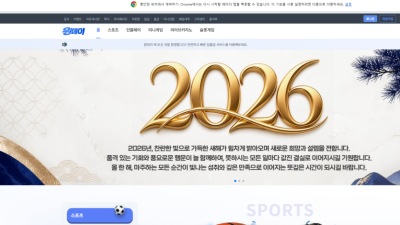 데이