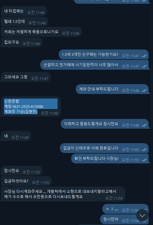 17898674600752.PNG