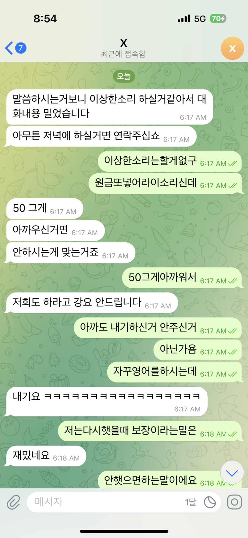17898674730457.png