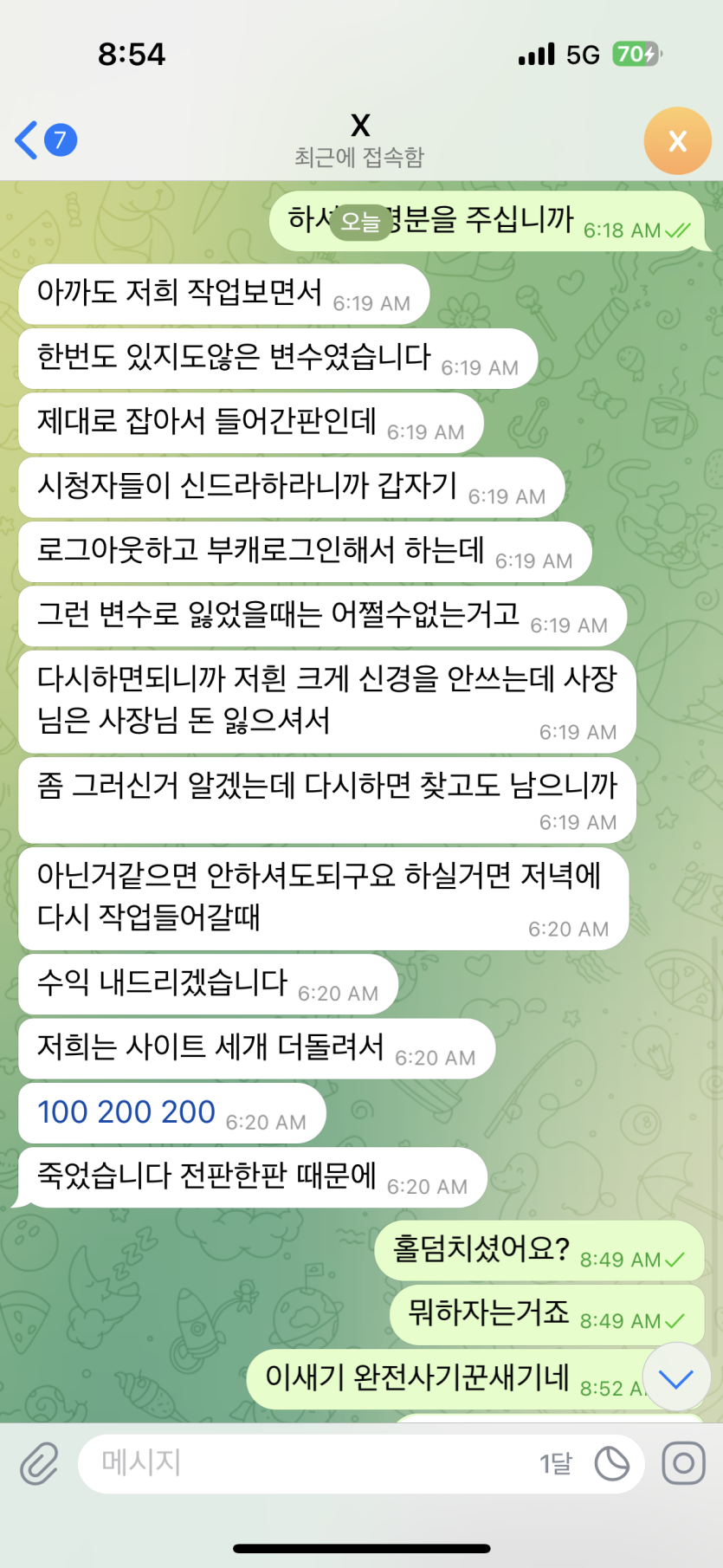 17898674741121.png