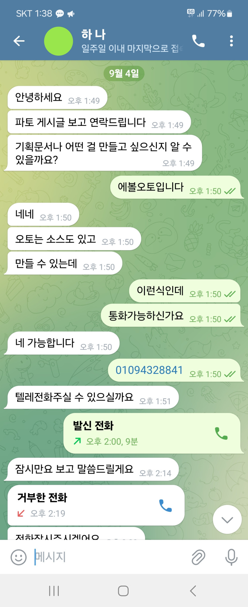 17898675005497.jpg
