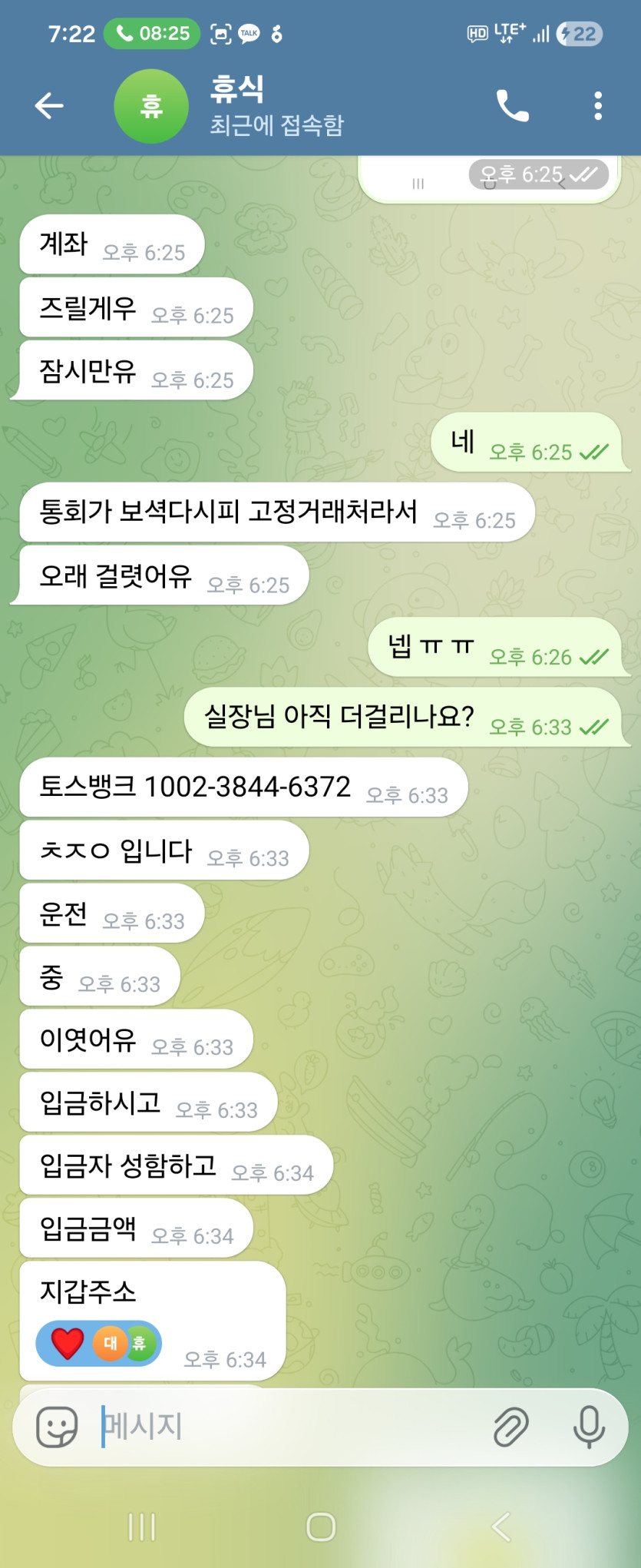 17898676388858.jpg