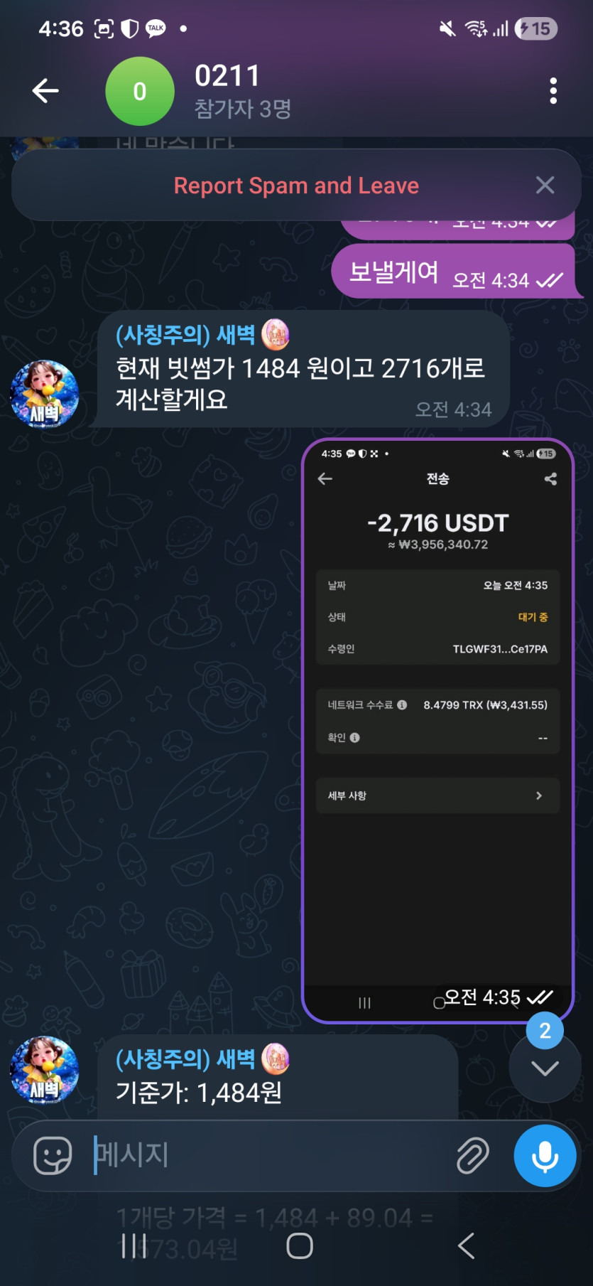 17898676468087.jpg
